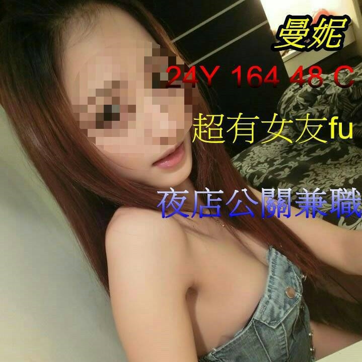 澎湖 青魚 文心 24/34F